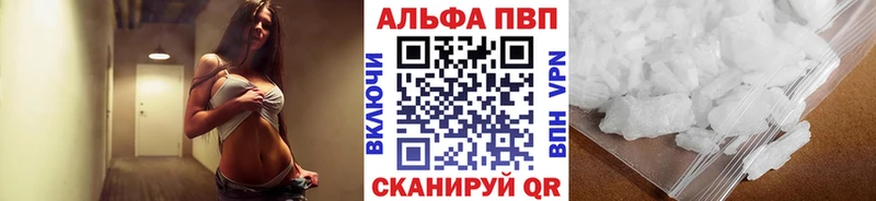 A-PVP крисы CK  Спасск 