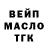 Кодеин Purple Drank Deniss Kelsins