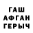 Метадон кристалл Chava 8099