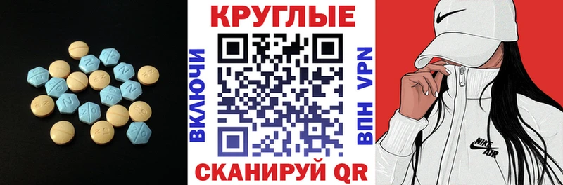 Экстази mix  что такое   Спасск 