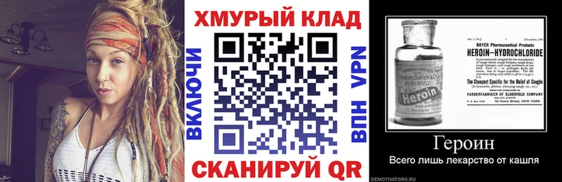 ГЕРОИН Heroin  Спасск 