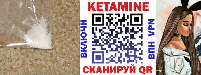 КЕТАМИН ketamine  где продают наркотики  Спасск 