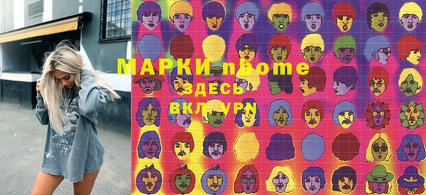 каннабис Аркадак