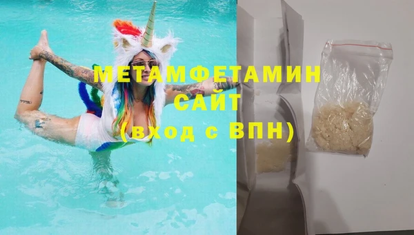 трава Арсеньев