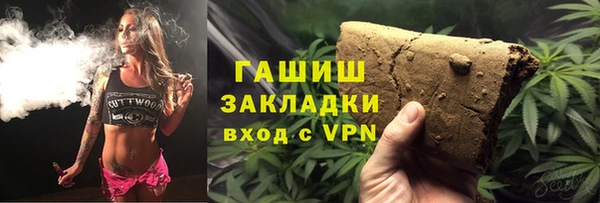 а пвп мука Нефтегорск