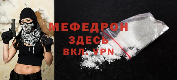 трава Арсеньев