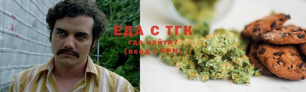 трава Арсеньев