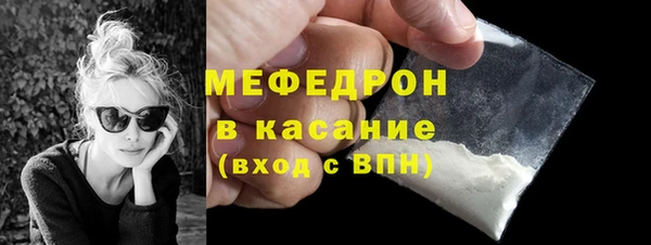 трава Арсеньев