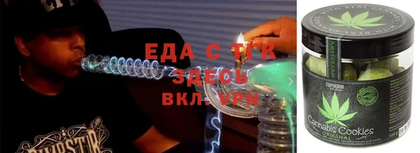 трава Арсеньев