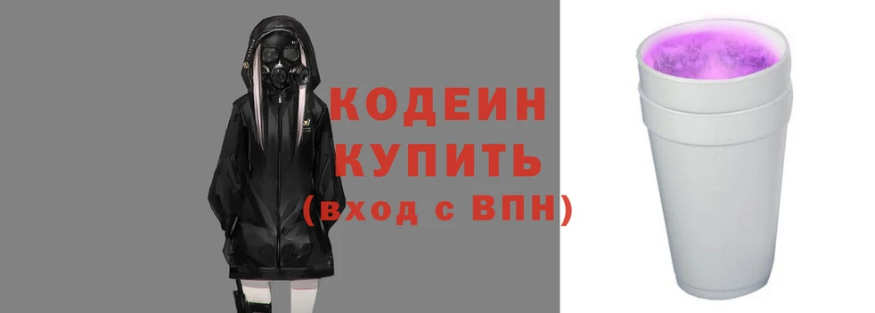 трава Арсеньев