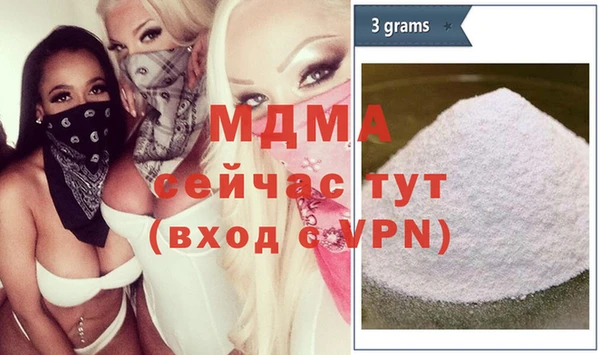 бошки Алзамай