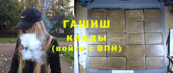 трава Арсеньев