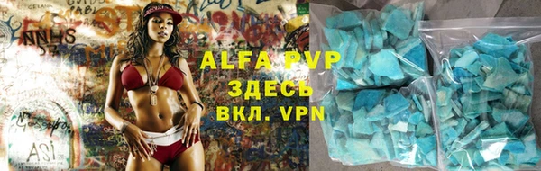 дурь Армянск