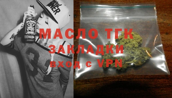 трава Арсеньев