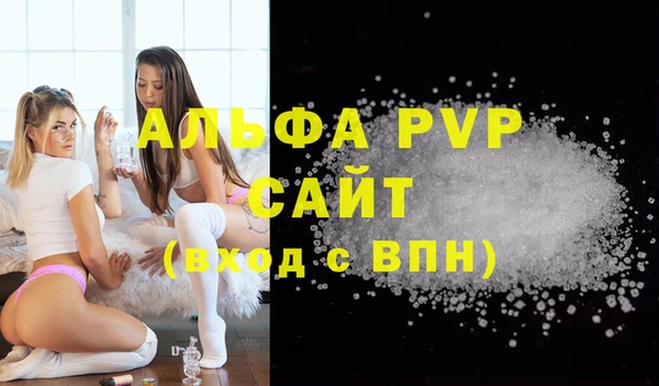 дурь Армянск