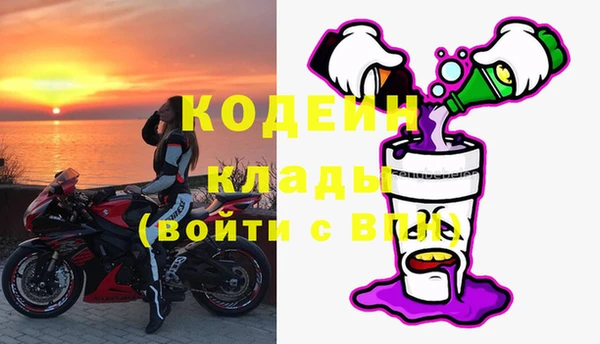 дурь Армянск