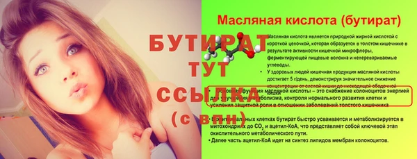 твердый Нефтекумск