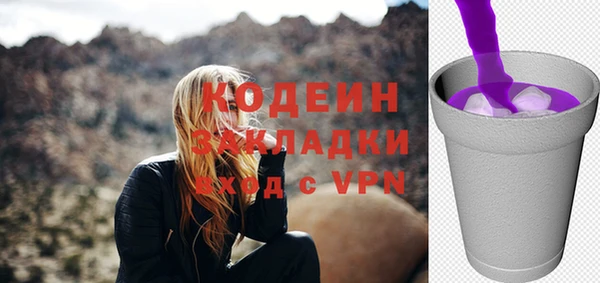 скорость mdpv Нея
