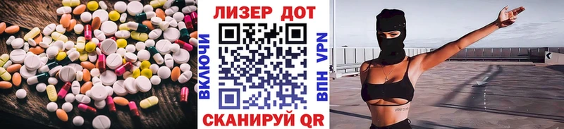 ОМГ ОМГ ССЫЛКА  Спасск  ЛСД экстази ecstasy  купить наркоту 