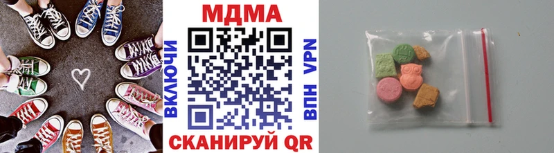 MDMA молли  как найти закладки  Спасск 