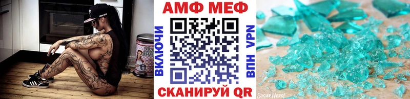 хочу наркоту  Спасск  МЕТАМФЕТАМИН Methamphetamine 