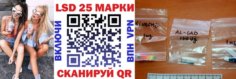 дарк нет какой сайт  Спасск  Марки 25I-NBOMe 1,5мг 