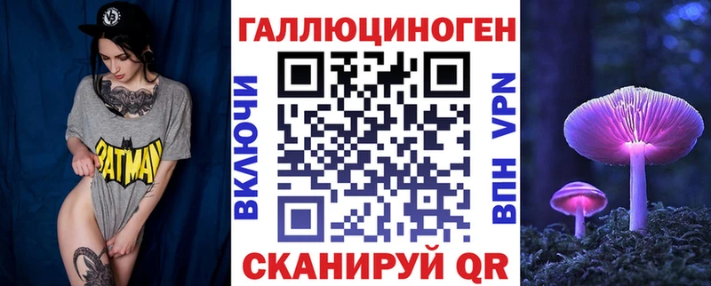 Псилоцибиновые грибы GOLDEN TEACHER  Спасск 